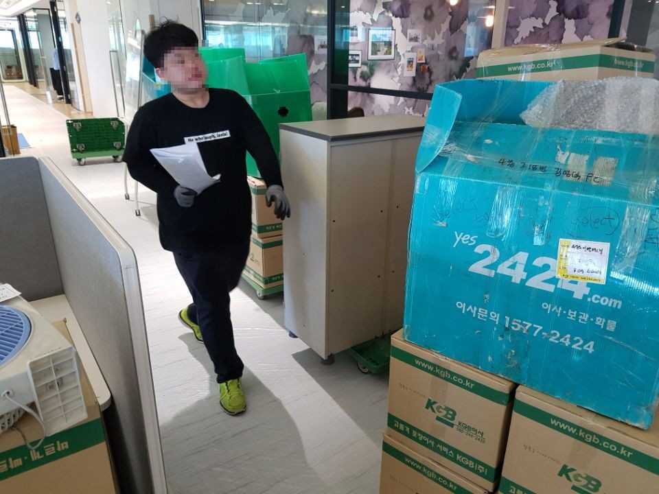 4/27~4/29 네이버랩스 이전
