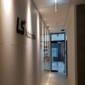 9/22~9/26 LS오토모티브 사옥이전