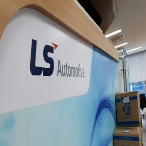 9/22~9/26 LS오토모티브 사옥이전