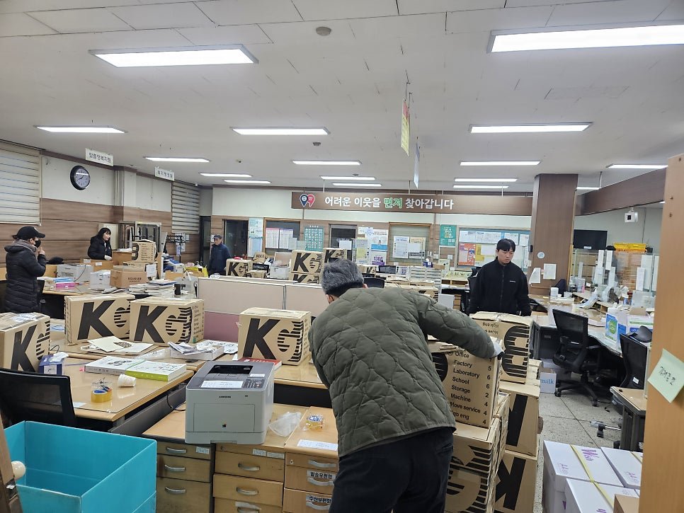 삼산1동 행정복지센터 이전 작업 현장