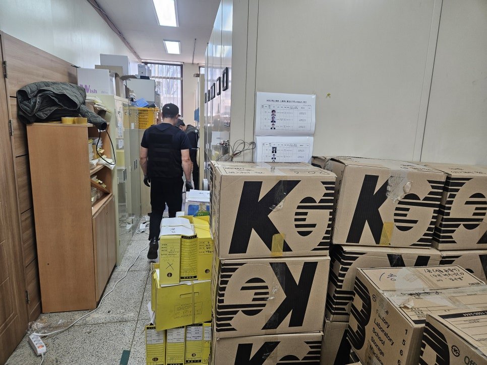 삼산1동 행정복지센터 이전 작업 현장