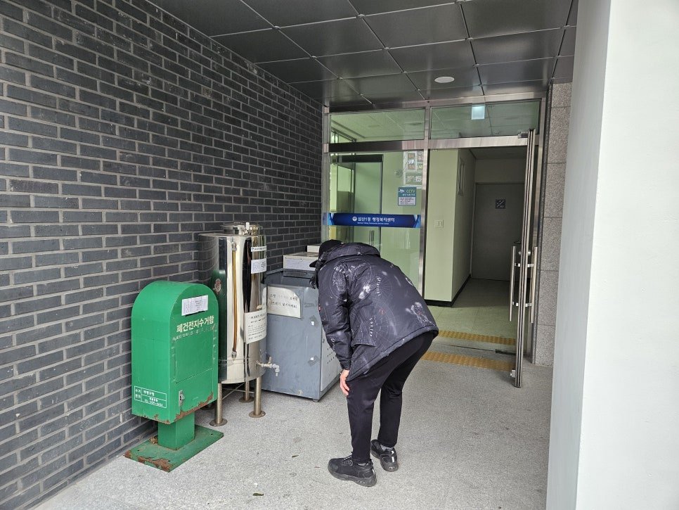 삼산1동 행정복지센터 이전 작업 현장